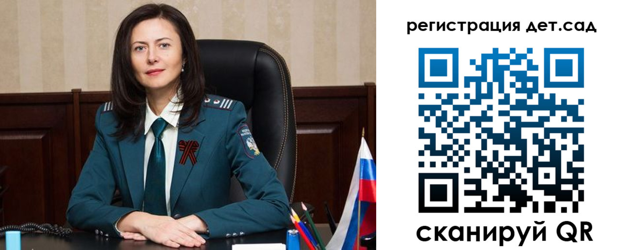 прописка паспорт в Ивановской области